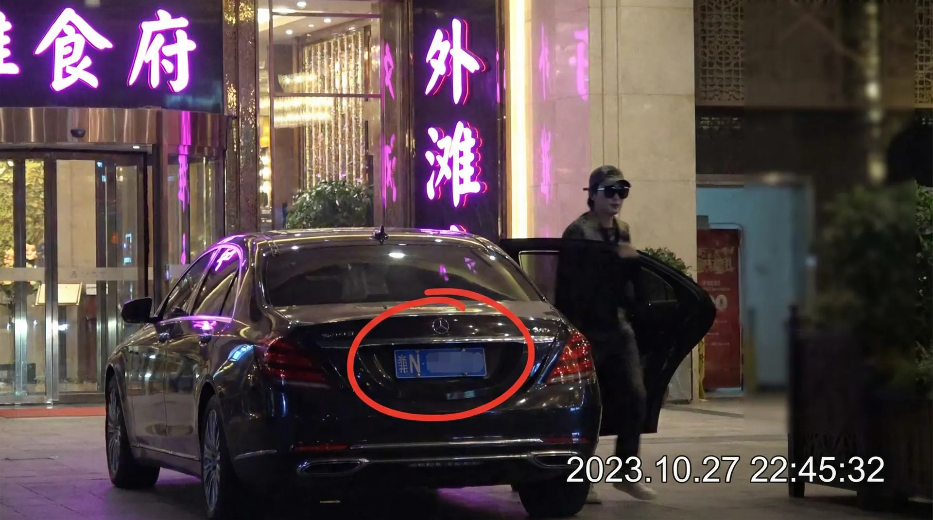 b体育平台网址 - 豪车餐厅外偷拍